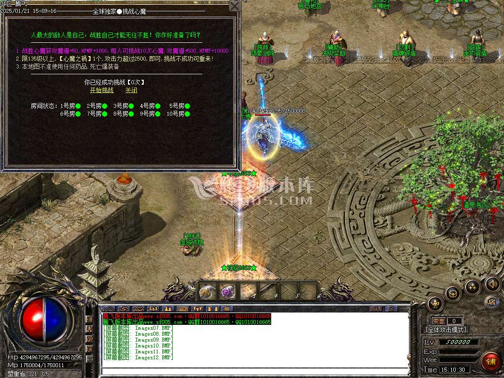 财神沉默微变单职业-esp插件