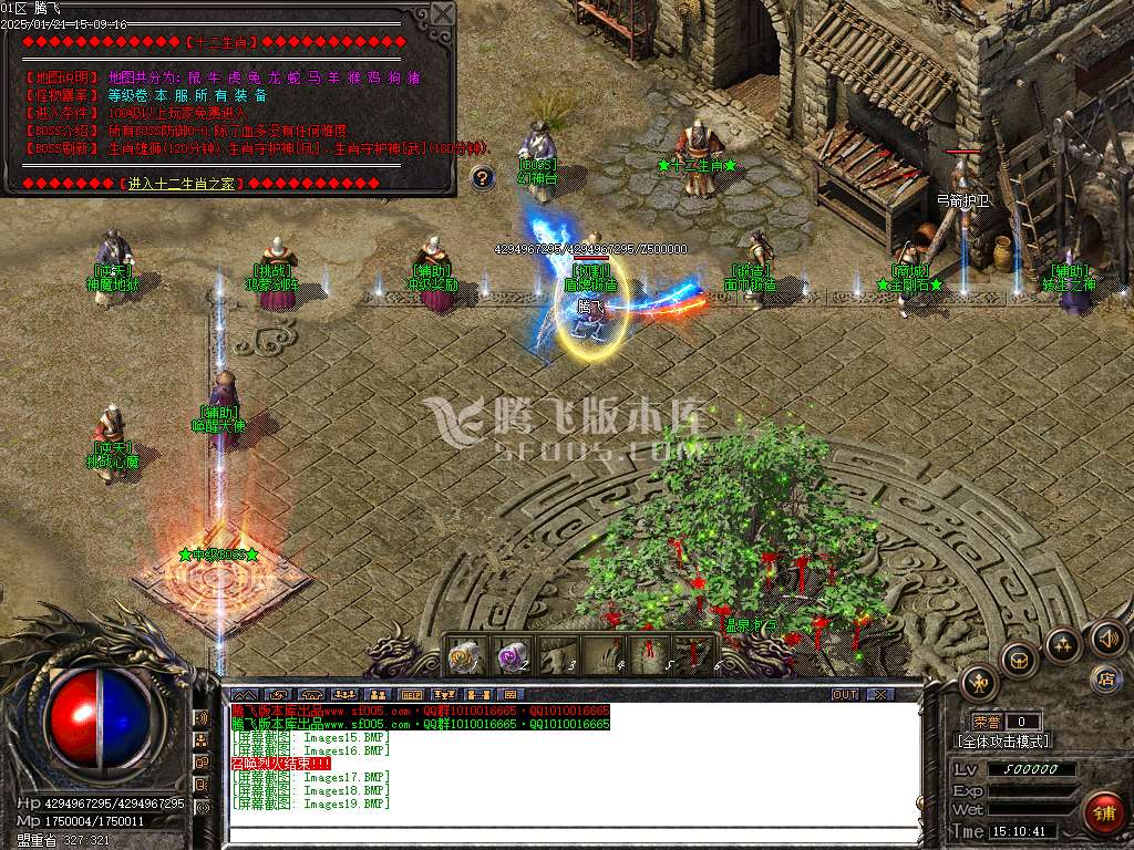 财神沉默微变单职业-esp插件