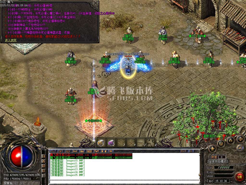 财神沉默微变单职业-esp插件