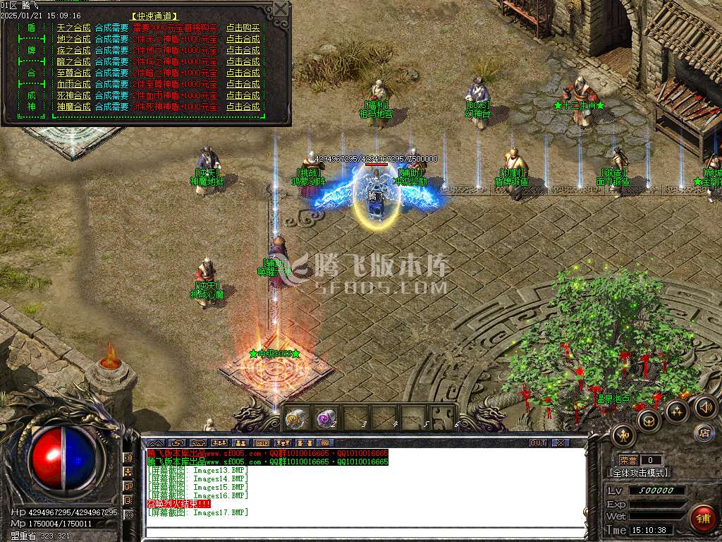 财神沉默微变单职业-esp插件