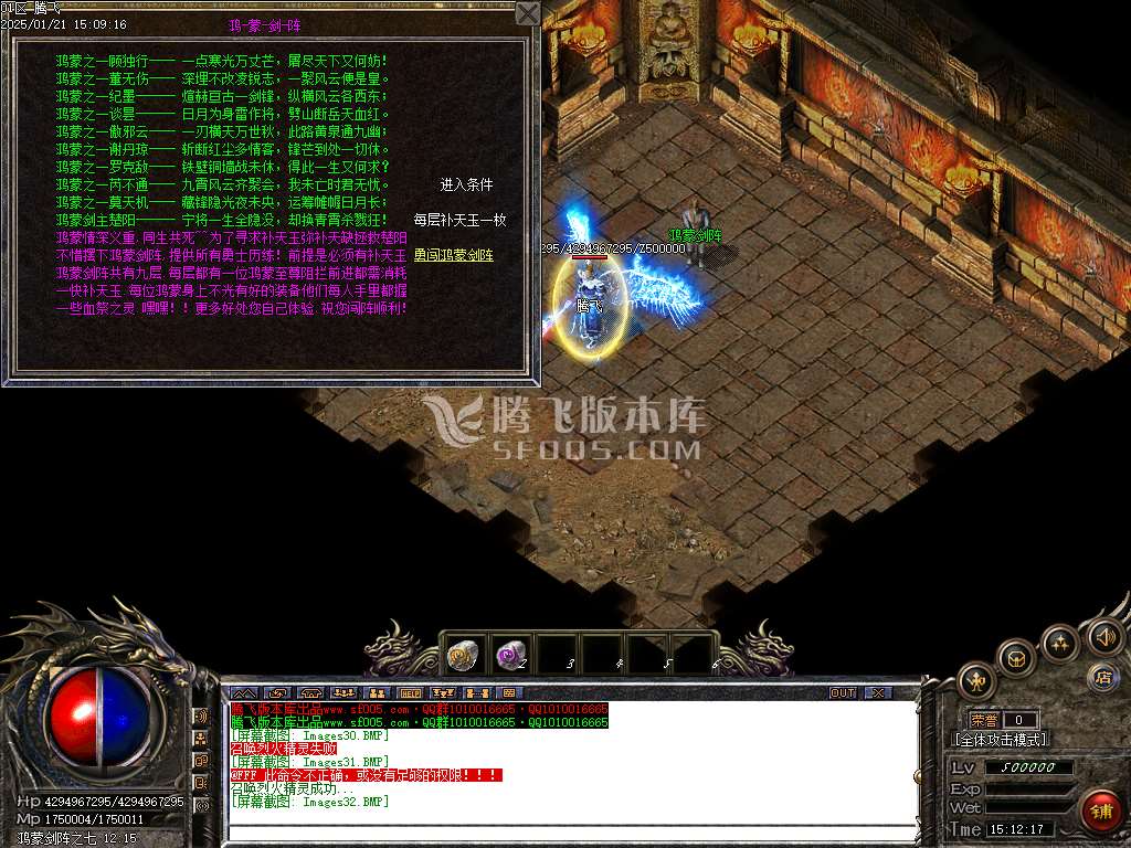 财神沉默微变单职业-esp插件