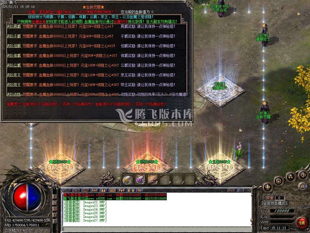 财神沉默微变单职业-esp插件