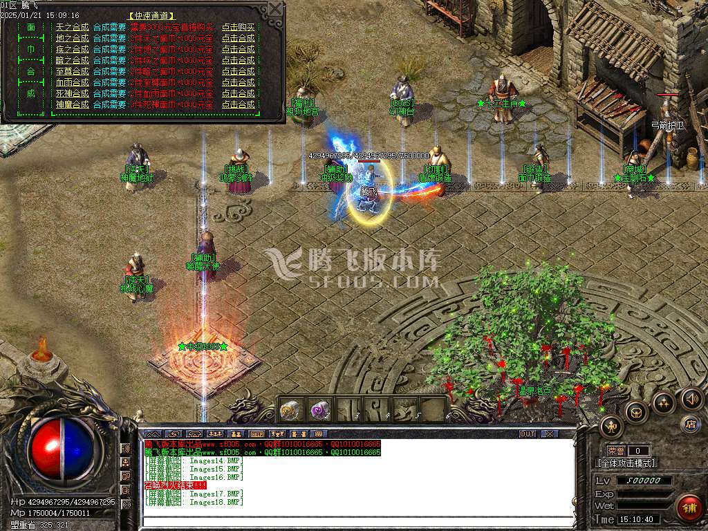 财神沉默微变单职业-esp插件