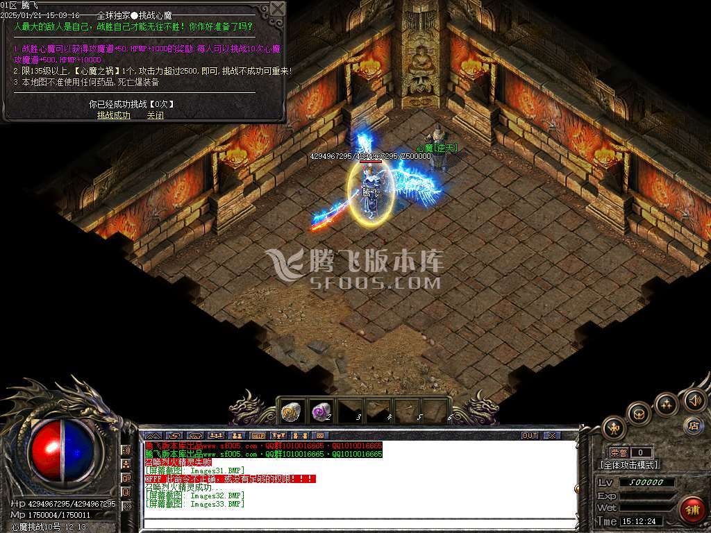财神沉默微变单职业-esp插件