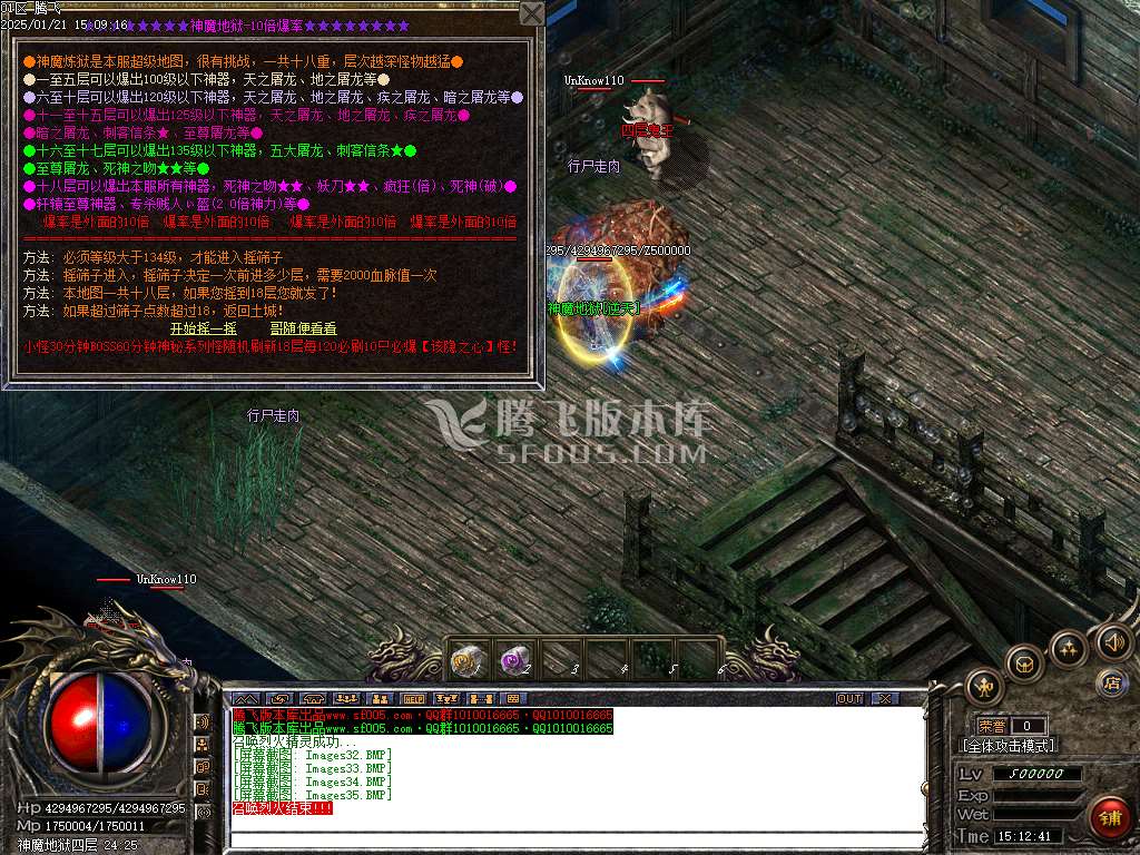 财神沉默微变单职业-esp插件