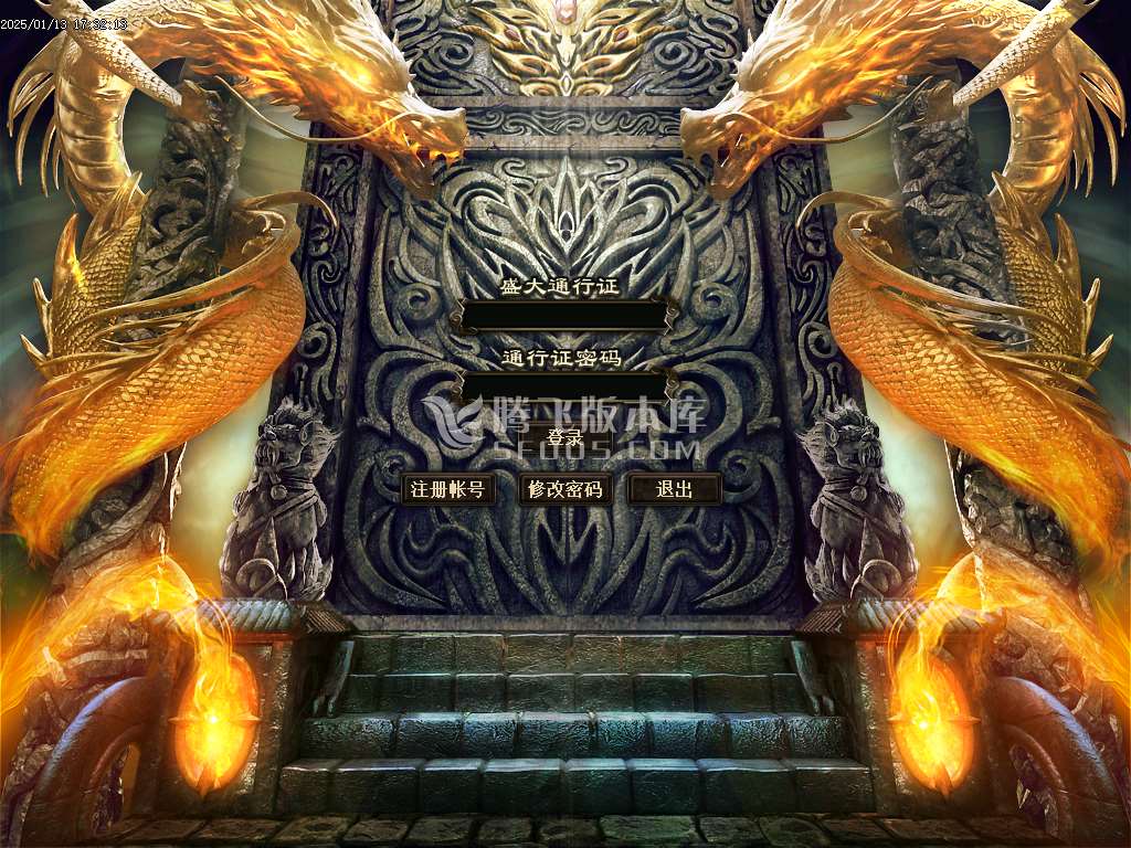 2003我本沉默三职业飞扬复古金币版-esp插件