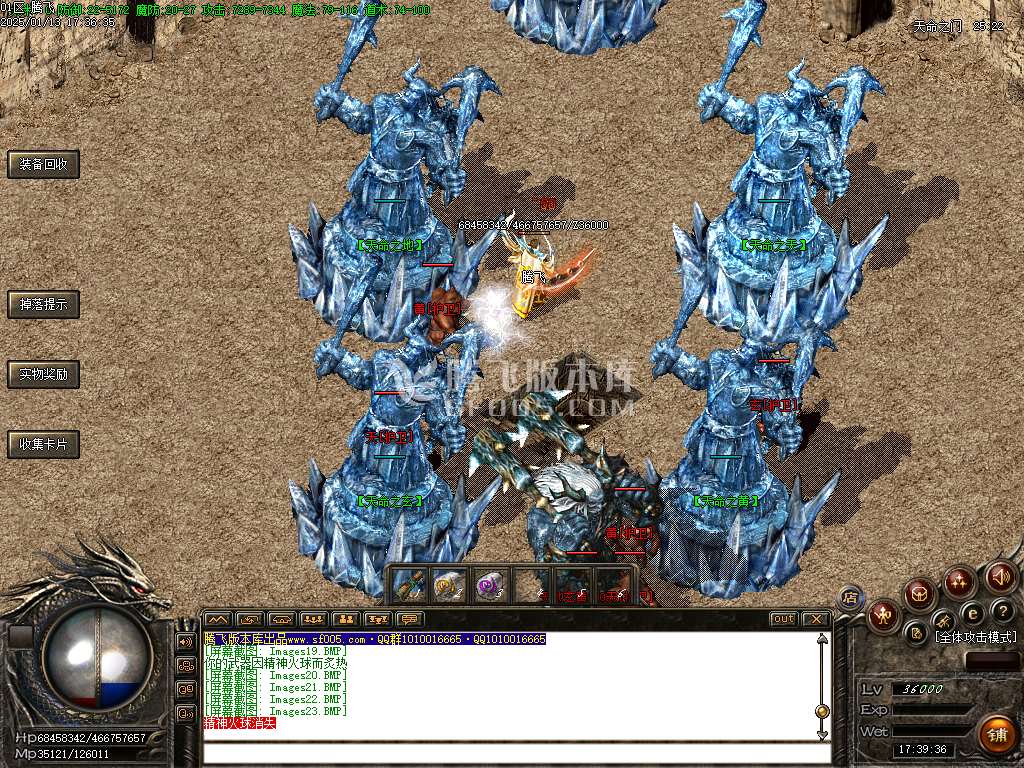 2003我本沉默三职业飞扬复古金币版-esp插件