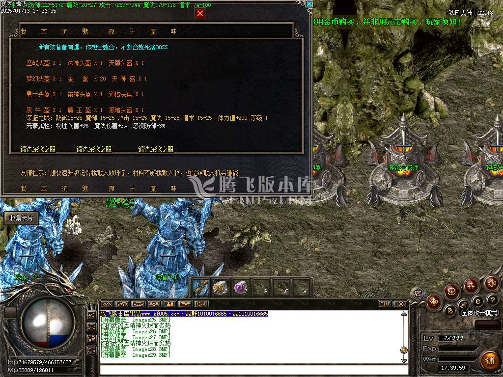 2003我本沉默三职业飞扬复古金币版-esp插件
