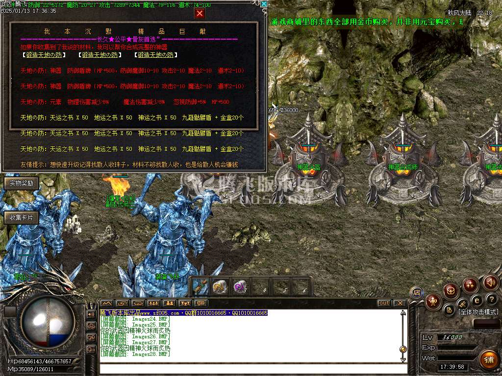 2003我本沉默三职业飞扬复古金币版-esp插件