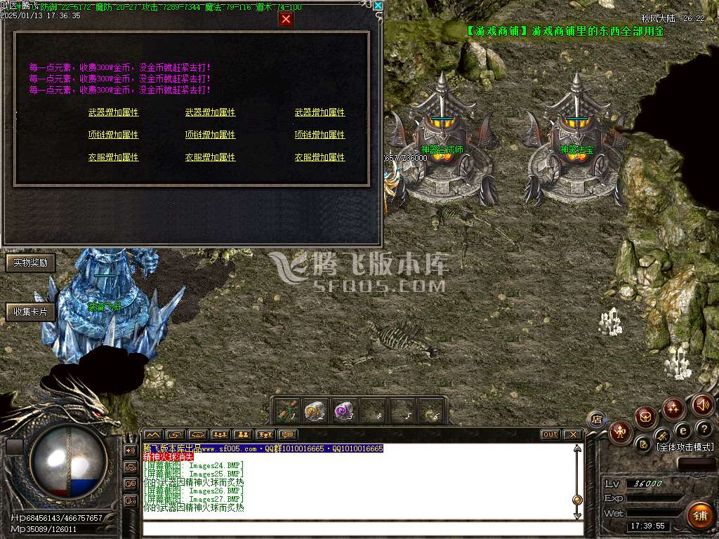 2003我本沉默三职业飞扬复古金币版-esp插件