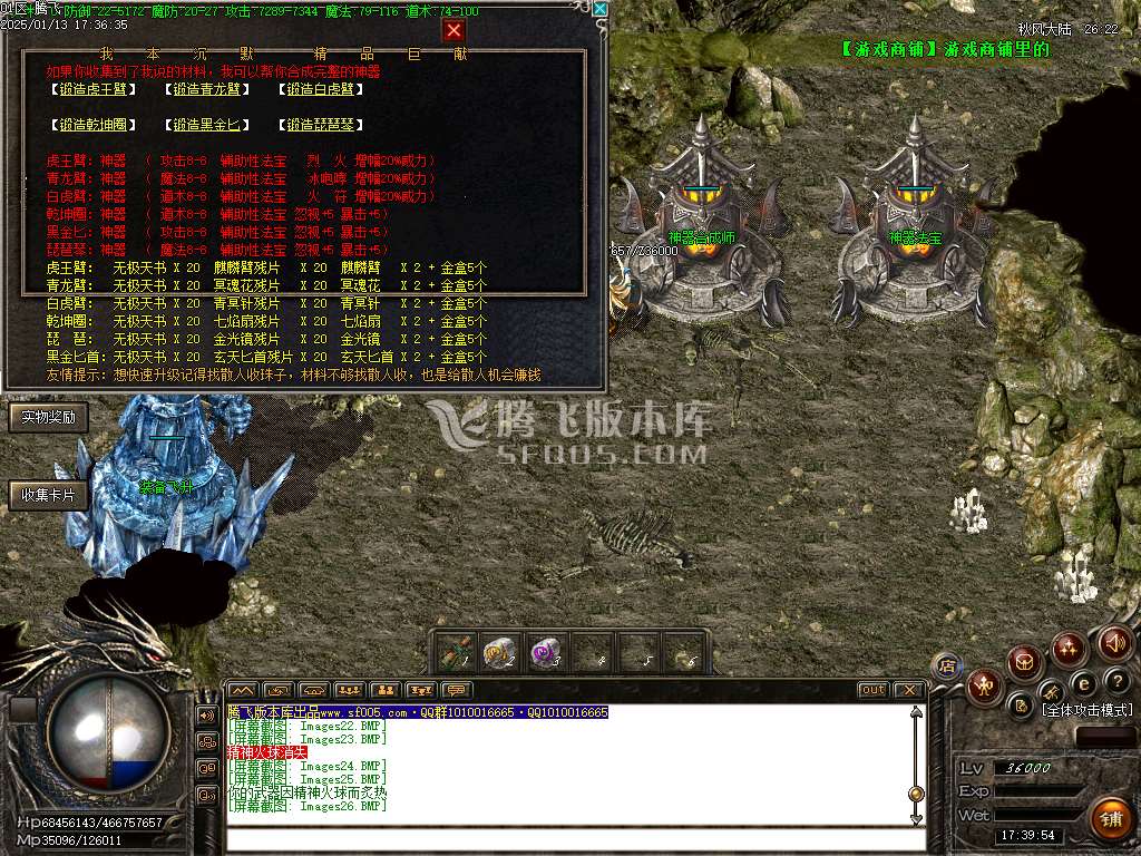 2003我本沉默三职业飞扬复古金币版-esp插件