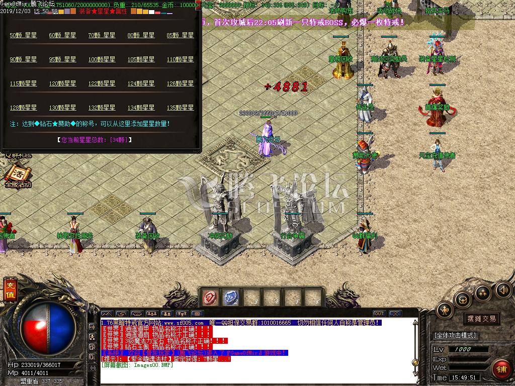 1.76天涯特戒第二季