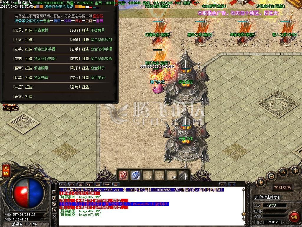 1.76天涯特戒第二季