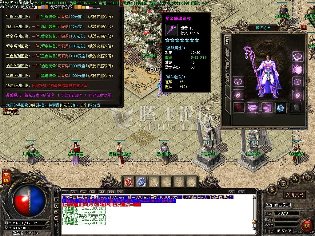 1.76天涯特戒第二季