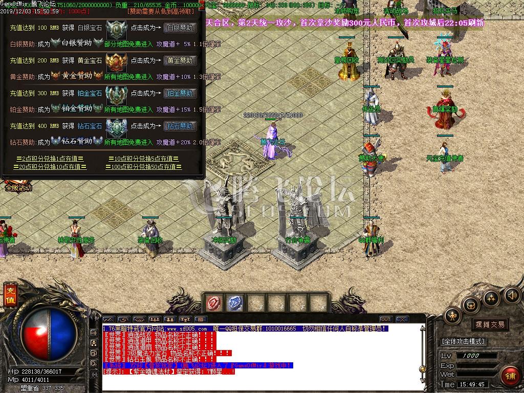 1.76天涯特戒第二季