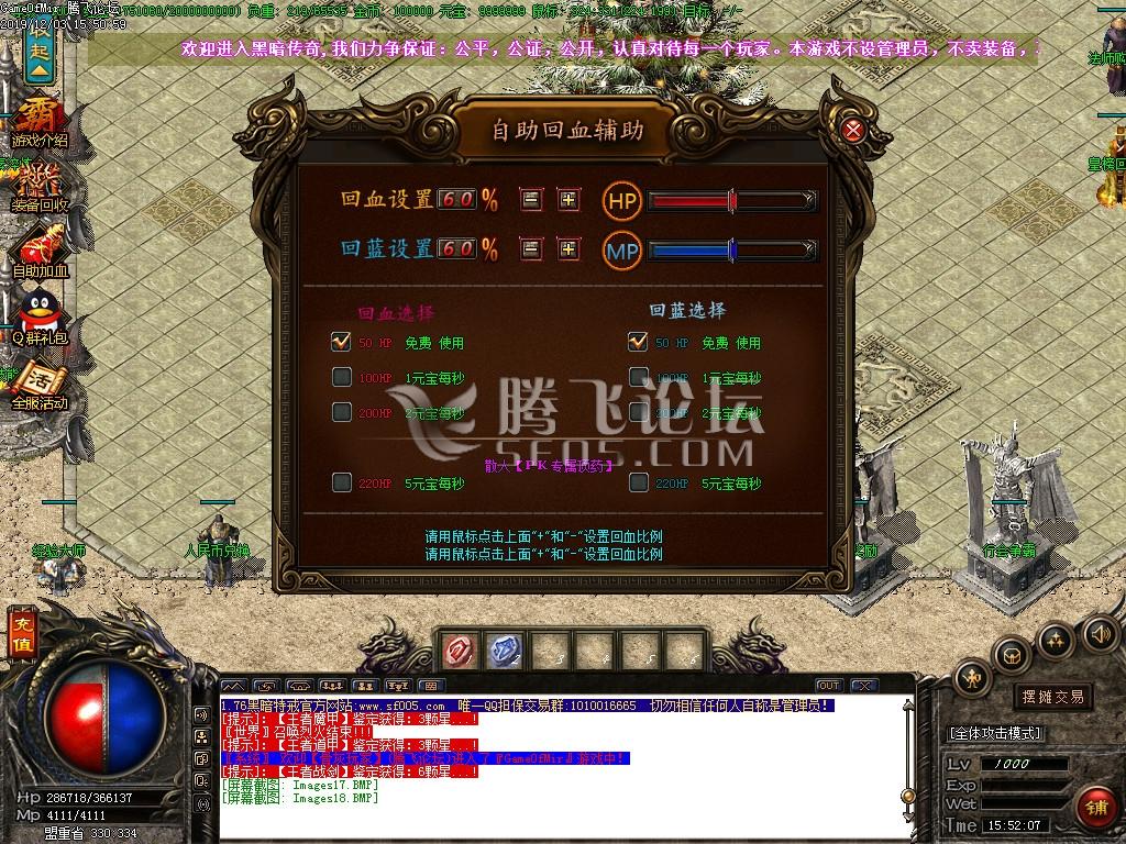 1.76天涯特戒第二季