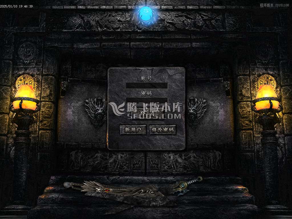 紫薇沉默专属微变单职业-esp插件