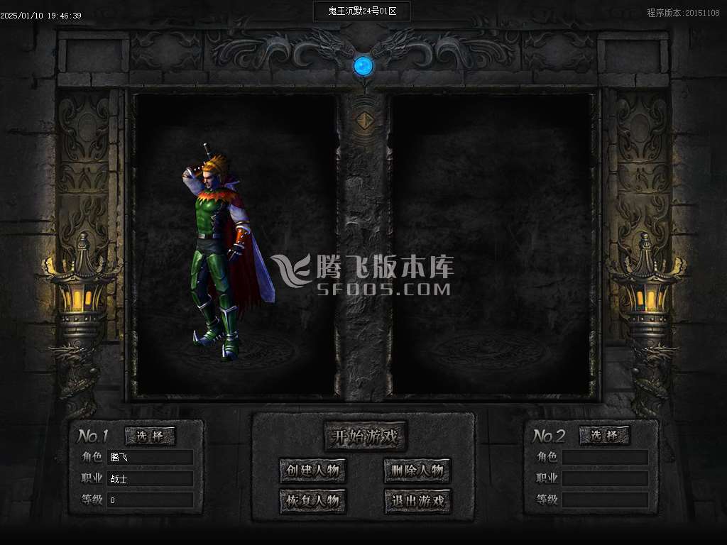 紫薇沉默专属微变单职业-esp插件