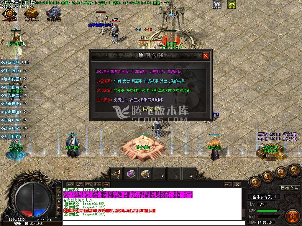 紫薇沉默专属微变单职业-esp插件