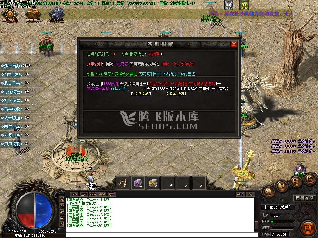 紫薇沉默专属微变单职业-esp插件