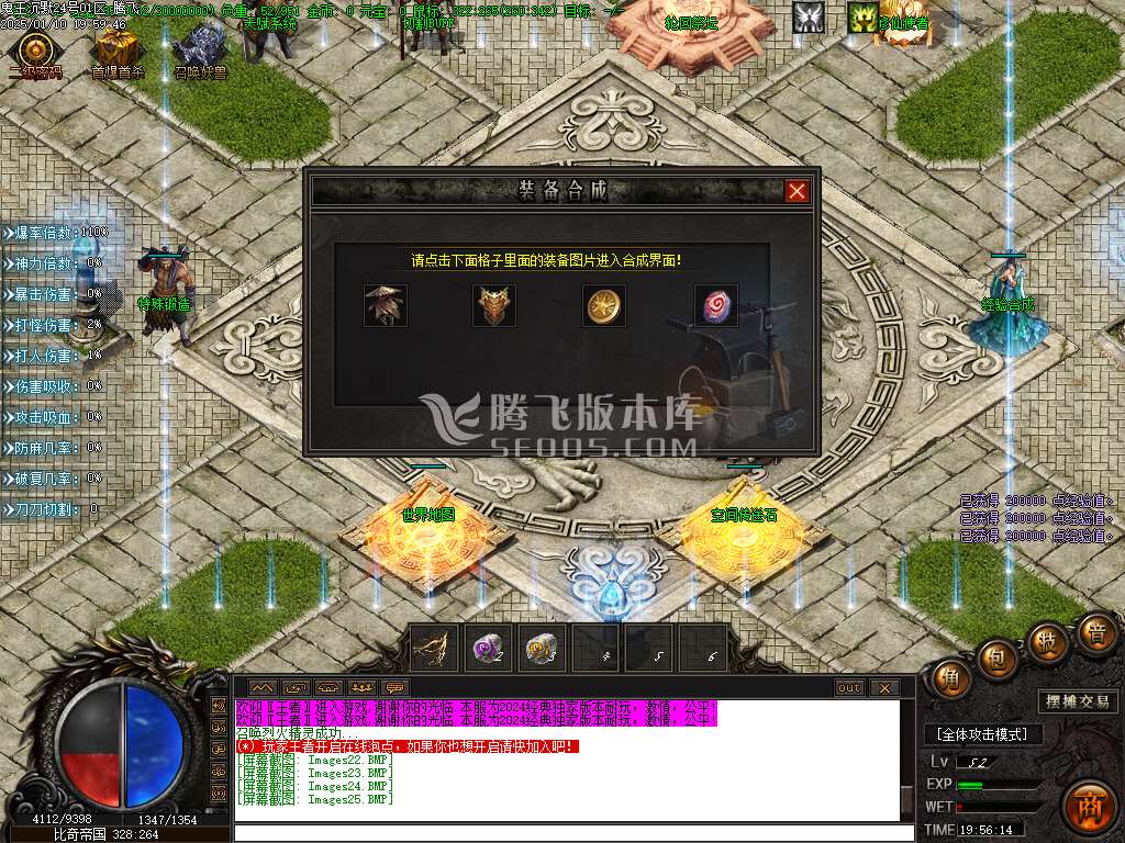紫薇沉默专属微变单职业-esp插件