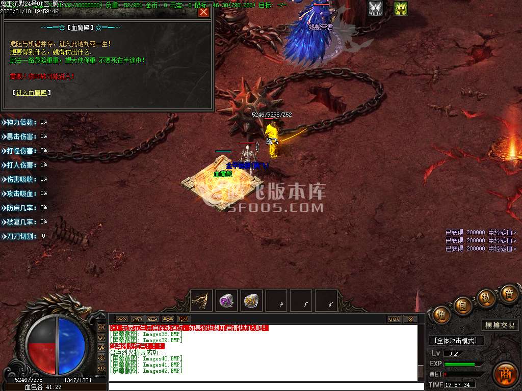 紫薇沉默专属微变单职业-esp插件