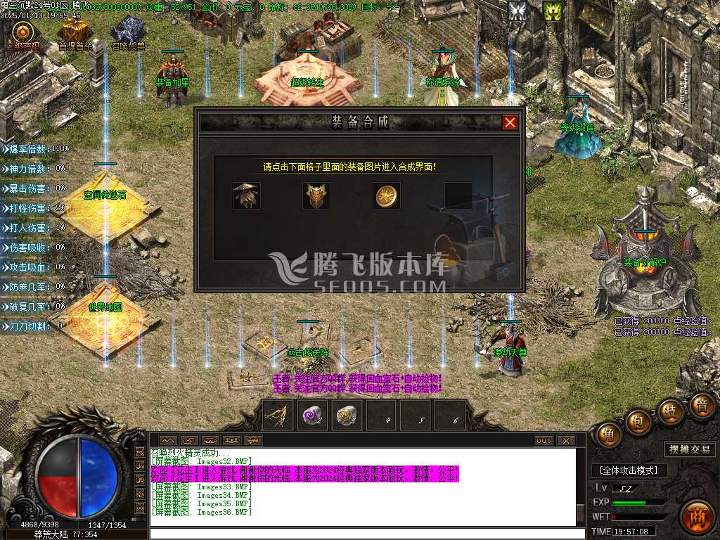 紫薇沉默专属微变单职业-esp插件