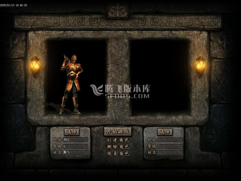 雷鸣沉默专属神器单职业-esp插件
