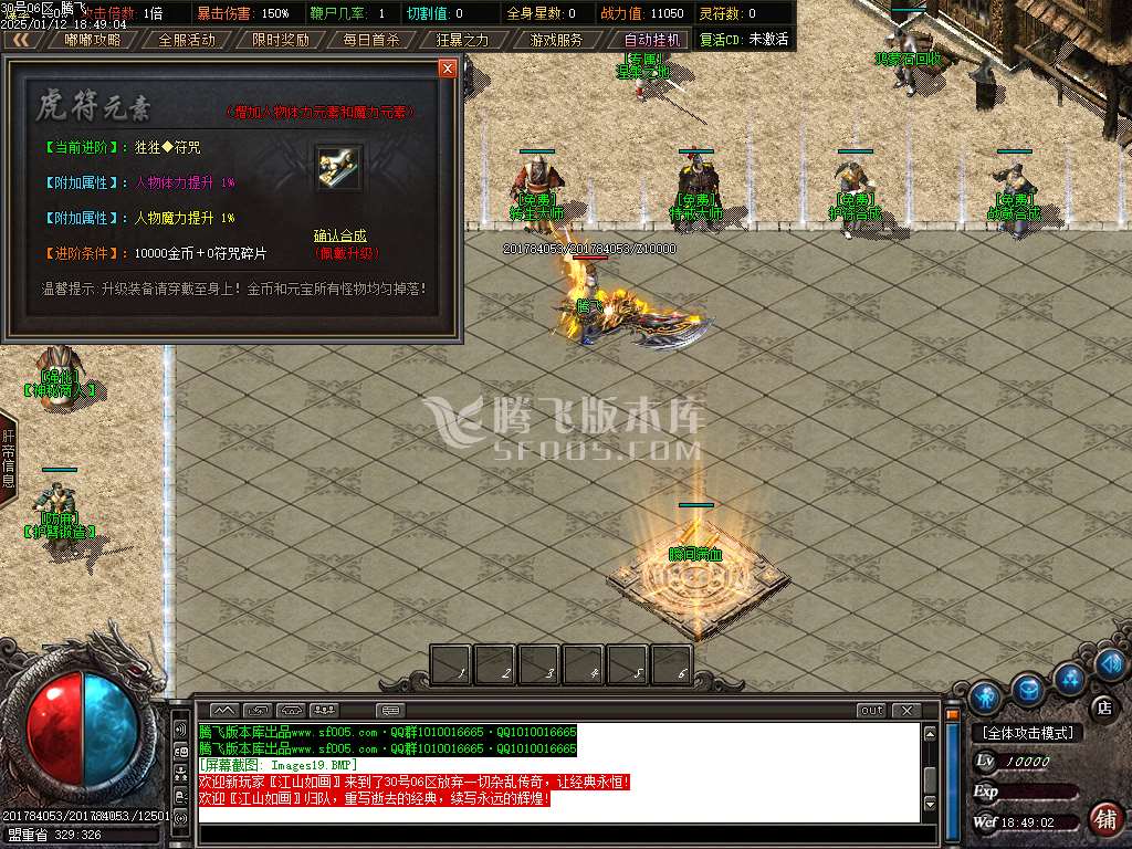 雷鸣沉默专属神器单职业-esp插件