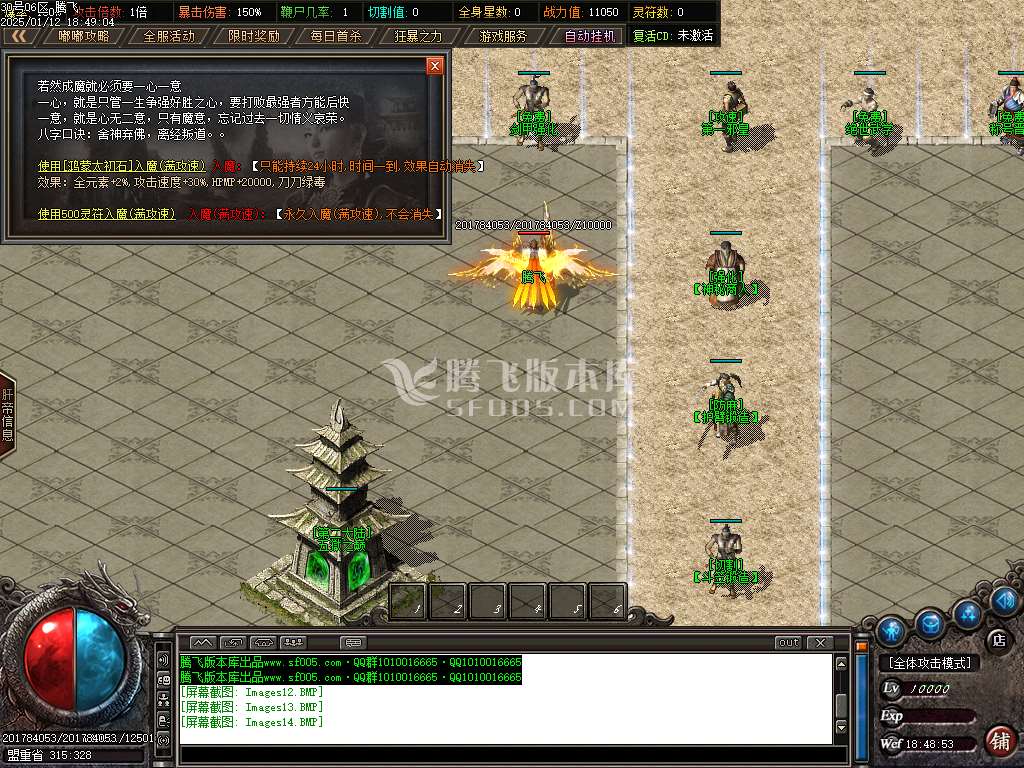 雷鸣沉默专属神器单职业-esp插件