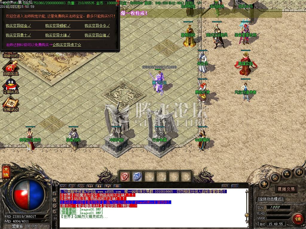 1.76天涯特戒第二季