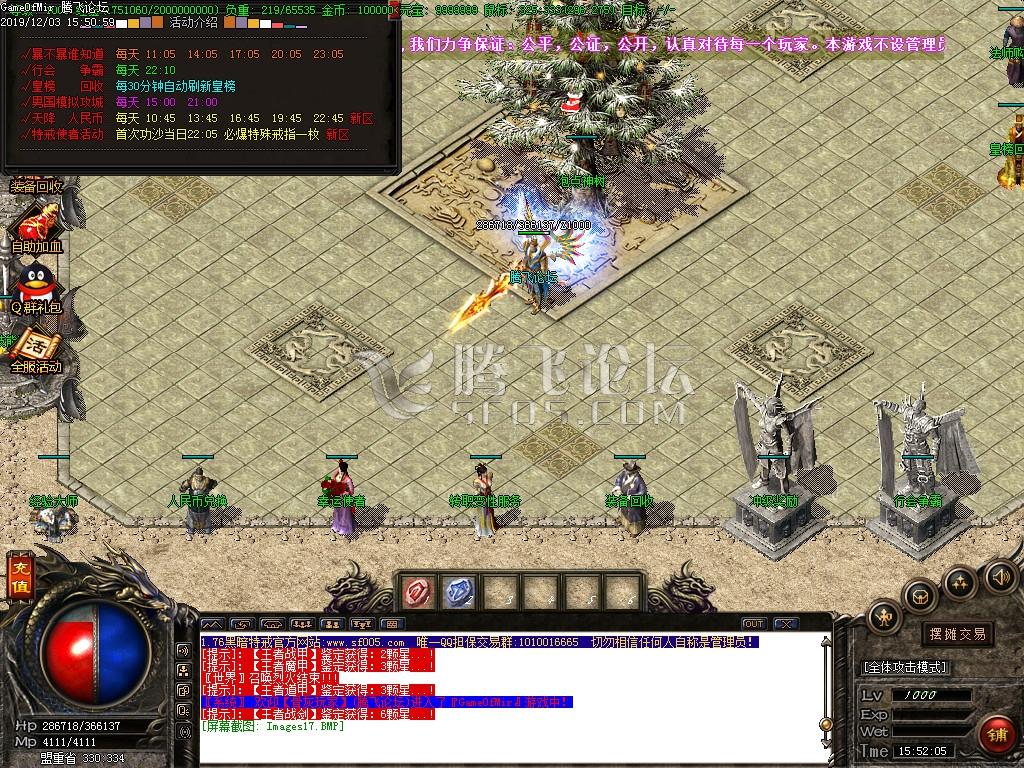 1.76天涯特戒第二季