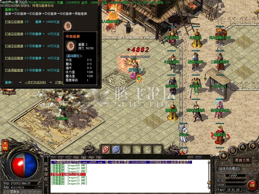 1.76天涯特戒第二季
