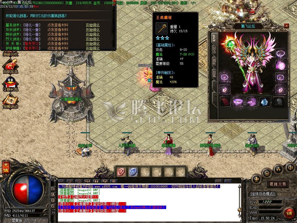 1.76天涯特戒第二季