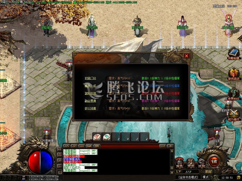 独家侠客行超变单职业第7季迷失传奇版本