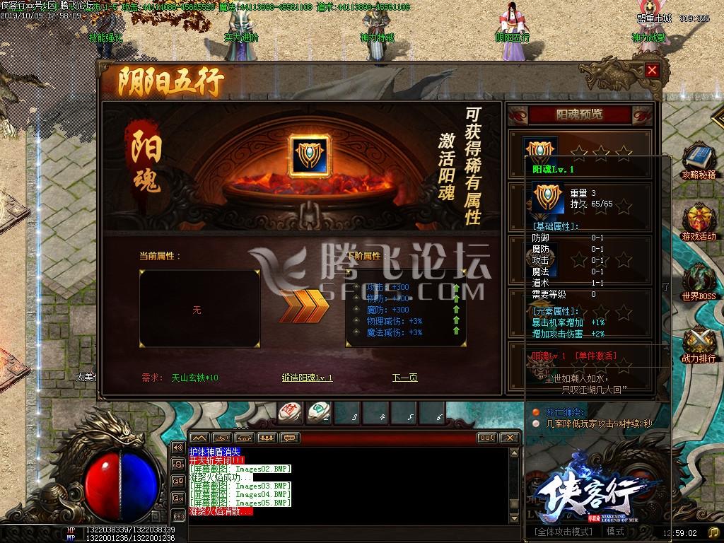 独家侠客行超变单职业第7季迷失传奇版本
