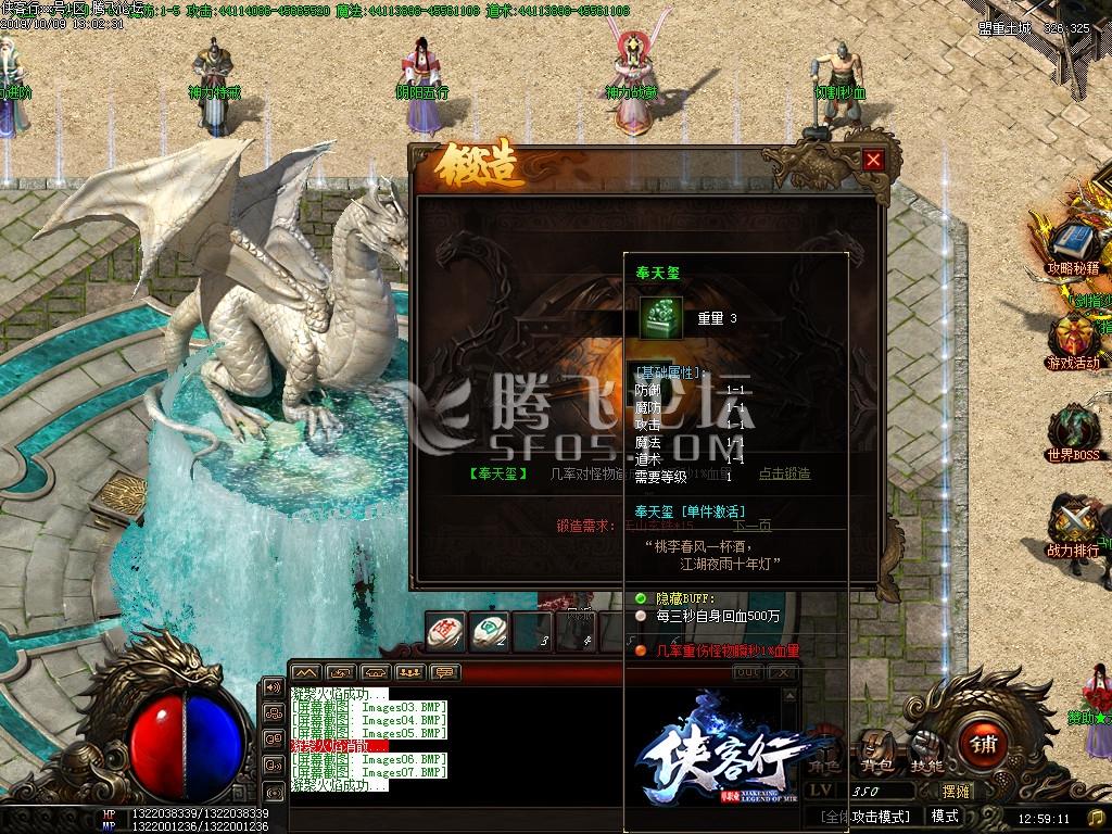 独家侠客行超变单职业第7季迷失传奇版本