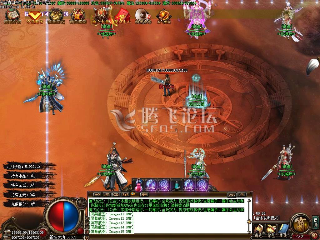 独家六合青山卷单职业特色传奇客户端