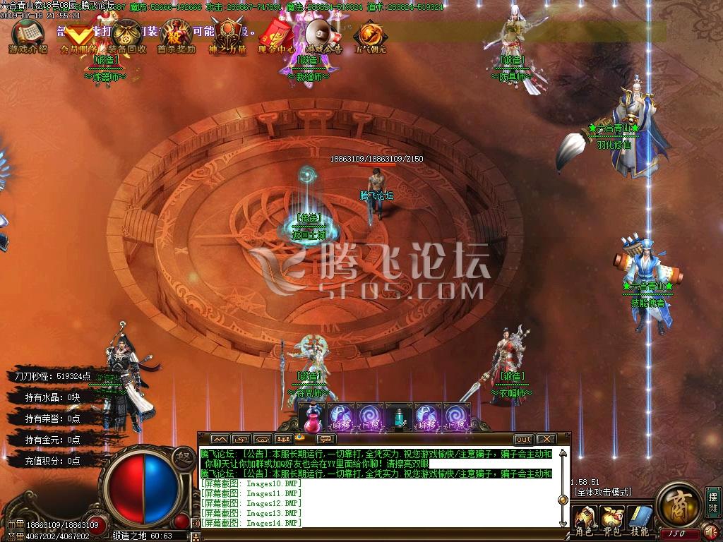 独家六合青山卷单职业特色传奇客户端