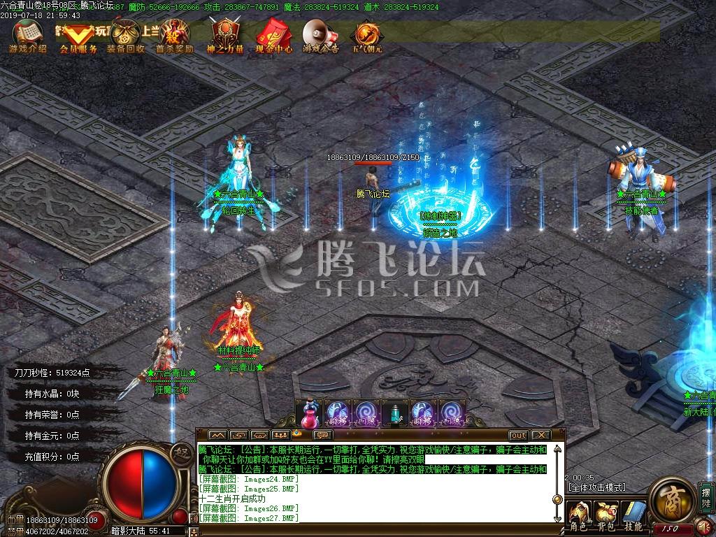 独家六合青山卷单职业特色传奇客户端