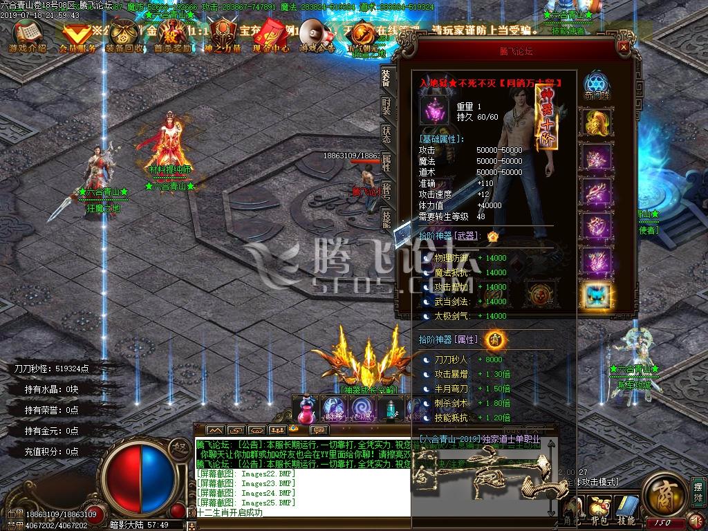 独家六合青山卷单职业特色传奇客户端