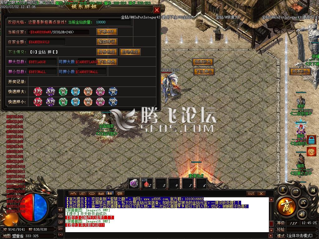 紫禁之巅玛法大陆三职业