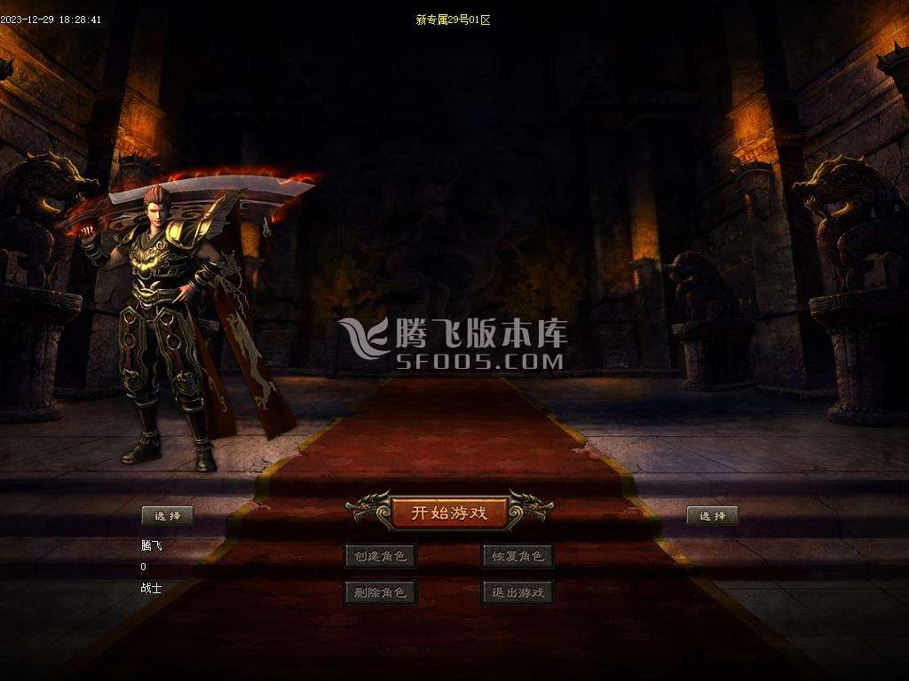 英雄专属神器单职业