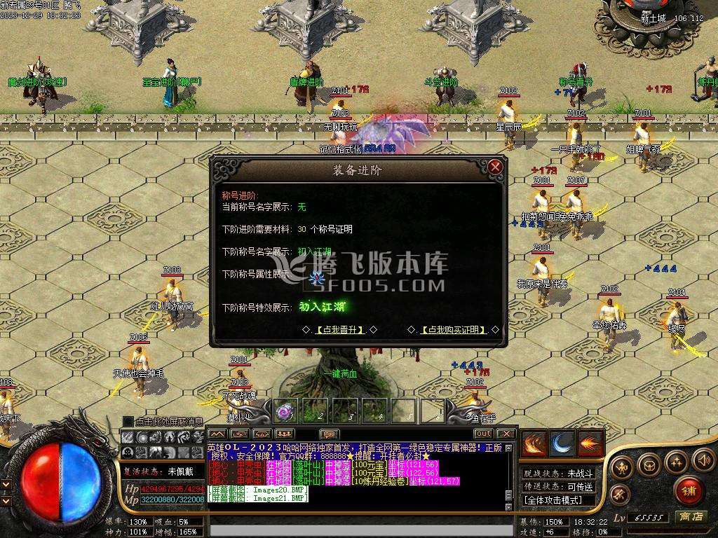 英雄专属神器单职业