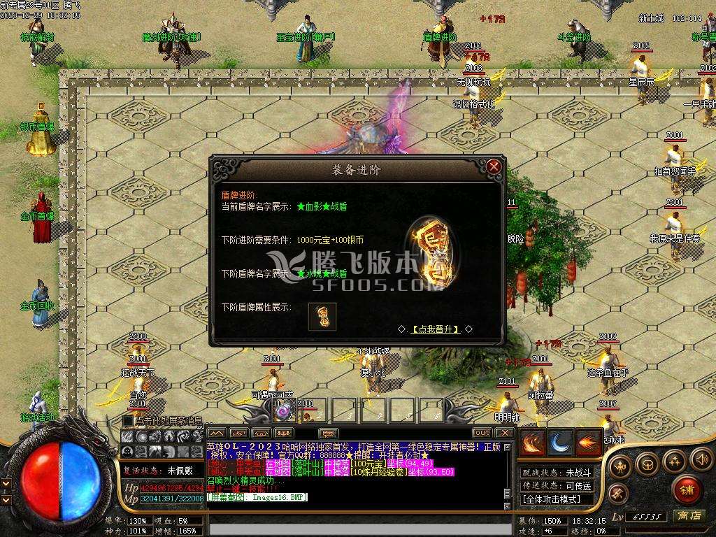 英雄专属神器单职业