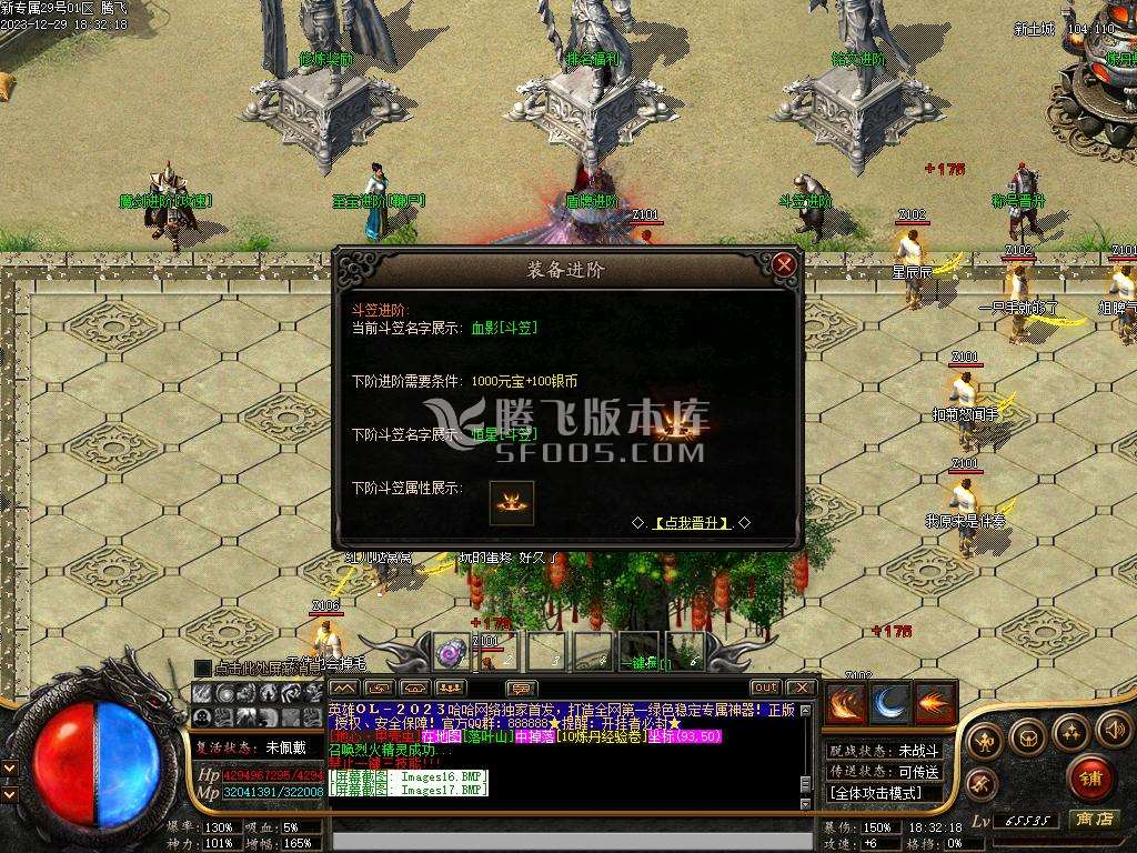 英雄专属神器单职业