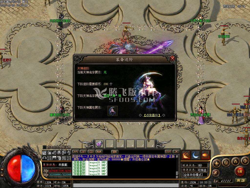 英雄专属神器单职业