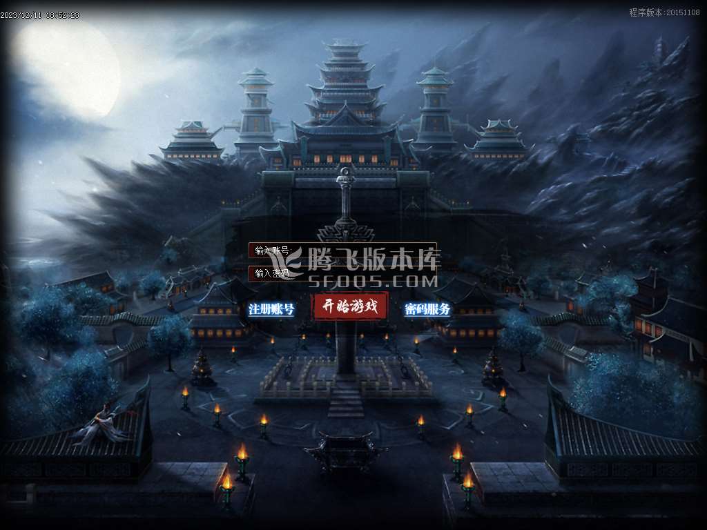 未知大陆专属神器单职业-esp插件