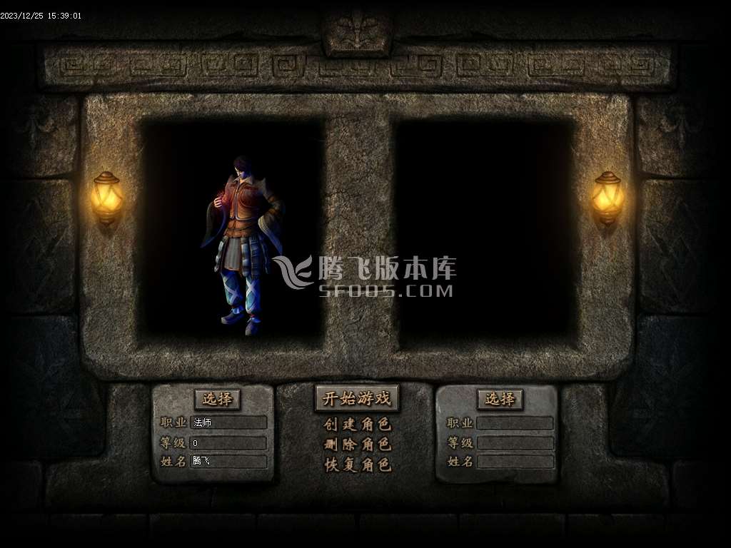 西域沉默微变三职业-esp插件