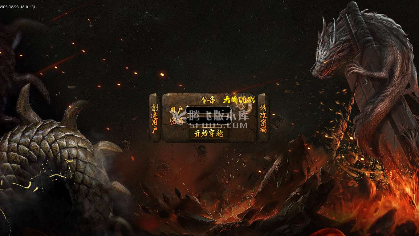 天谕沉默沉默复古三职业